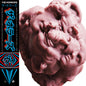V - The Horrors [VINYL]