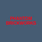 Phantom Brickworks (IV & V):   - Bibio [VINYL]