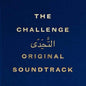 The Challenge:   - Lorenzo Senni & Francesco Fantini [VINYL Limited Edition]