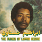 The Father of Libyan Reggae - Ibrahim Hesnawi [VINYL]