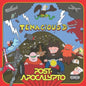 Post-Apocalypto - Tenacious D [VINYL]