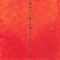 Art - Paul Archer [VINYL]